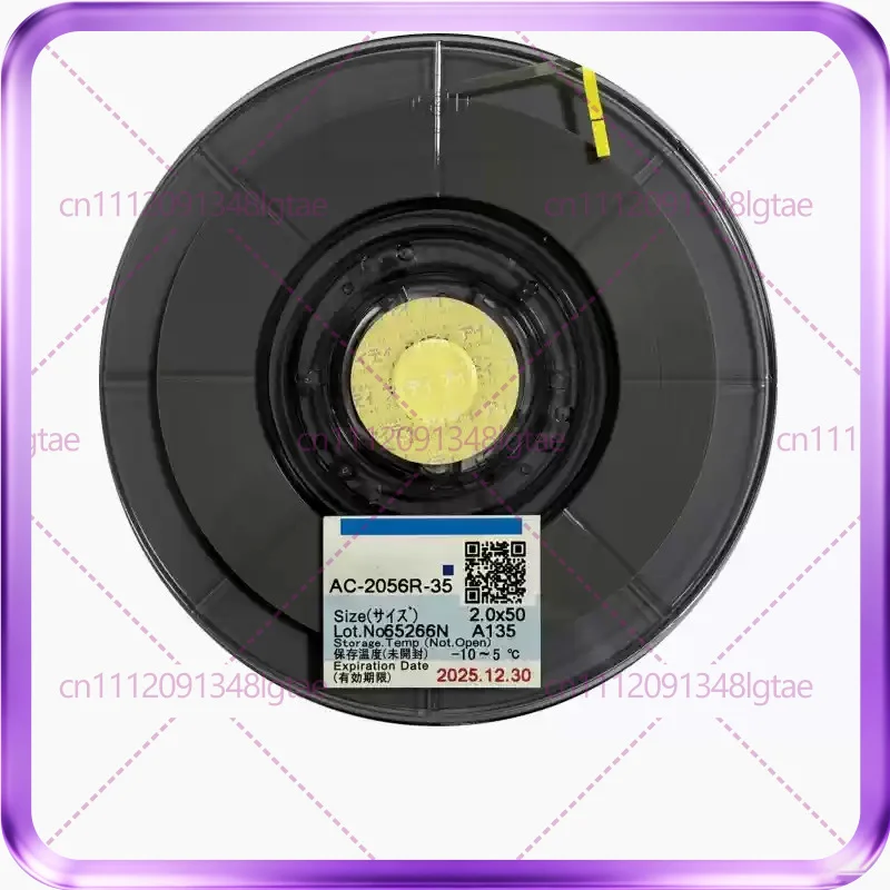 1pcs LCD Anisotropic Conductive for  ACF Film: AC-7246LU-18