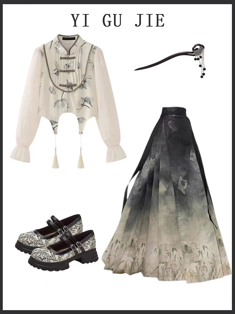 

Новая китайская полуюбка Ханьфу для женщин, осенняя коллекция 2025 года, улучшенная версия юбки «Ма Мэй» с длинным топом с рукавами