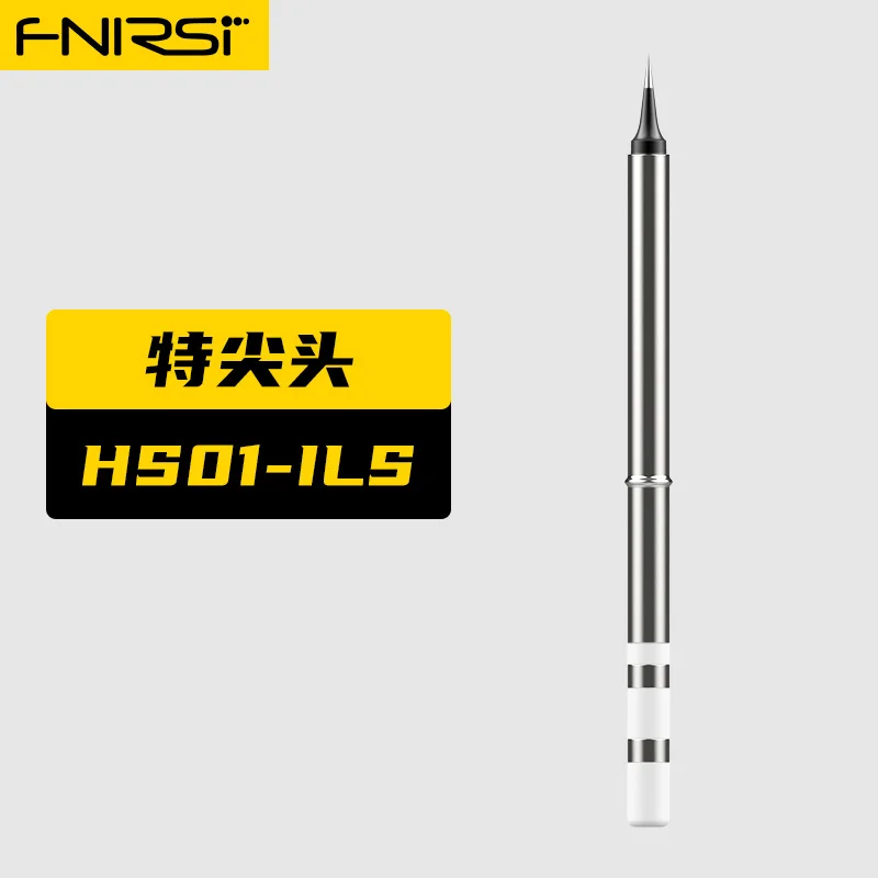 [Accessory selection]fnirsi HS-01 Soldering Iron Accessory - image 3