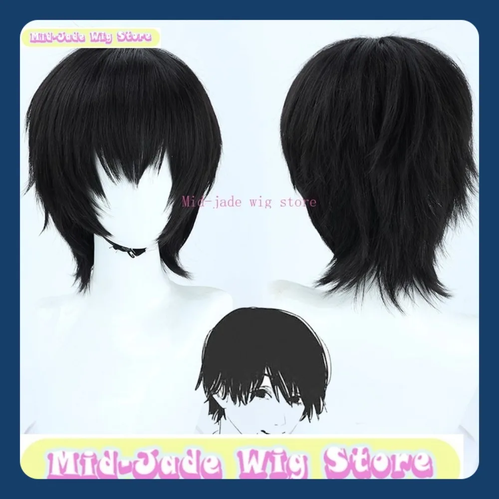 Mid-jade Wig Store Chainsaw Man Hirobumi Yoshida Cosplay Wig with Short Black HairHalloween Party Anime Game Role Playing Wig