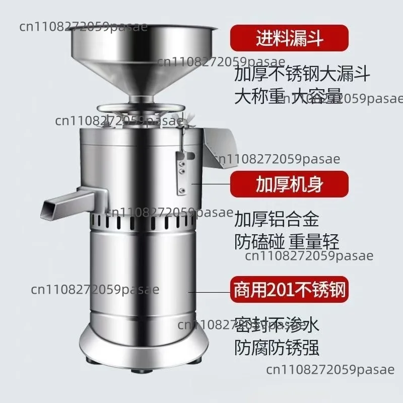 Commercial Self-separating Pulp Grinders, Pulp-slurry Separators, Pulp Grinders, Pulp-juice Separators, and Soy Milk Makers