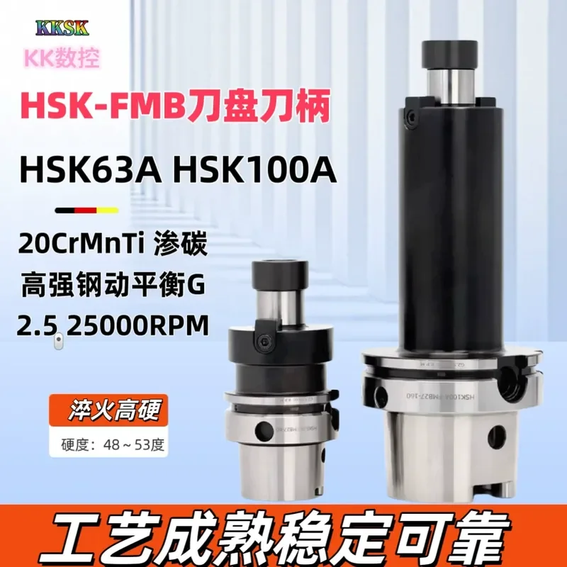 for FMB22 FMB27 FMB32 Face Milling Arbor 50A 63A 100A Extended Hardened Shank High Precision CNC Tool Holder Vibration