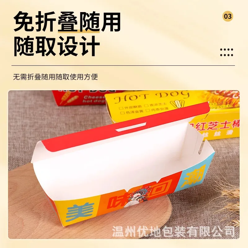 Customized. Hot Dog to-Go Box Cheese Hot Dog Stick Box Starch Crispy Roasted Sausage Sausage Stuffed Packing Box Commercial