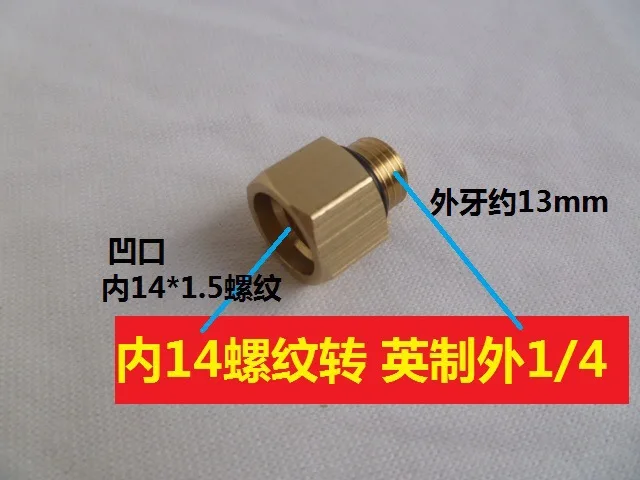 Vidric High pressure cleaner foam watering can connector Car washer water gun connector foam pot connection connector