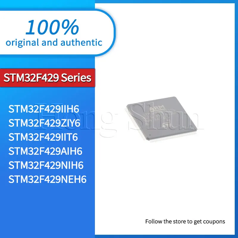 STM32F429NEH6 STM32F429IIT6 Phone case STM32F429ZIY6 STM32F429IIH6 STM32F429NIH6 STM32F429AIH6