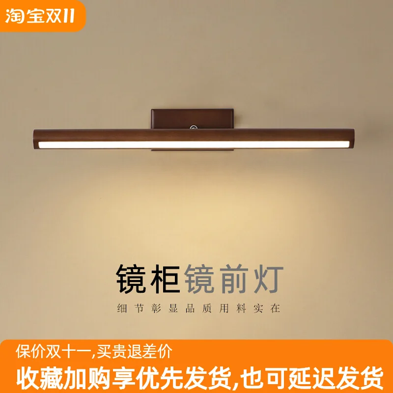 Wooden Mirror headlight Modern Vintage style, wall light for Bathroom, Bedroom, dining room, Study lighting