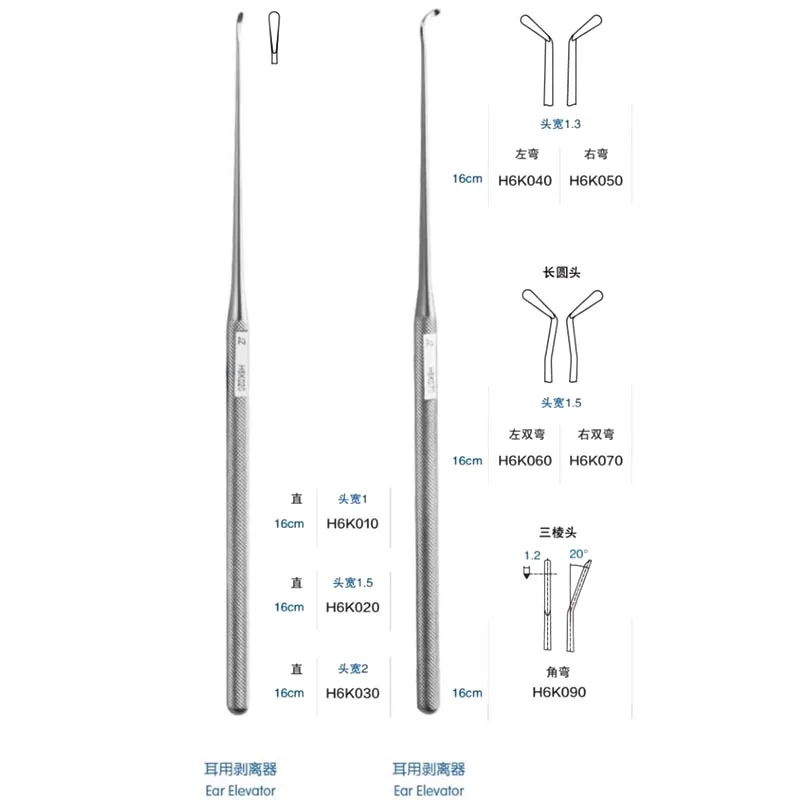 Admiralty medical ear stripper ear canal stripper ear window key JZ otolaryngology otology surgery instrument rat