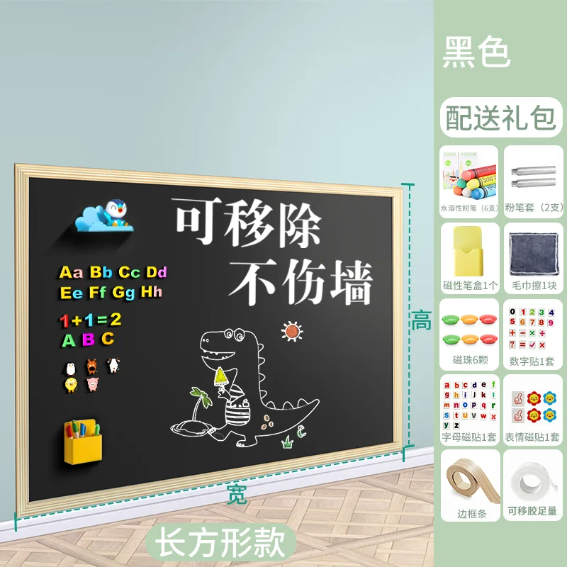 Dust-free Wall Stickers Whiteboard Removable Magnetic Blackboard Graffiti Painting Self-adhesive Magnetic Green Board Household