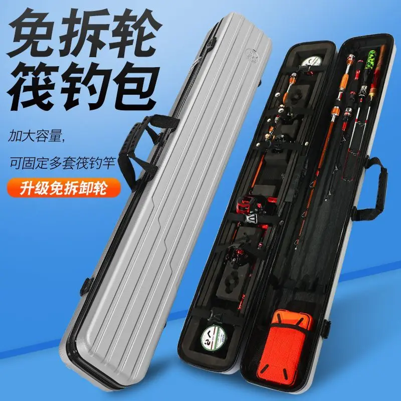 

Крышка удочки для плота, мост, набор приманок для плота, многофункциональный набор удочек из АБС-пластика с твердым корпусом, капля воды без разборки, набор удочек для плота