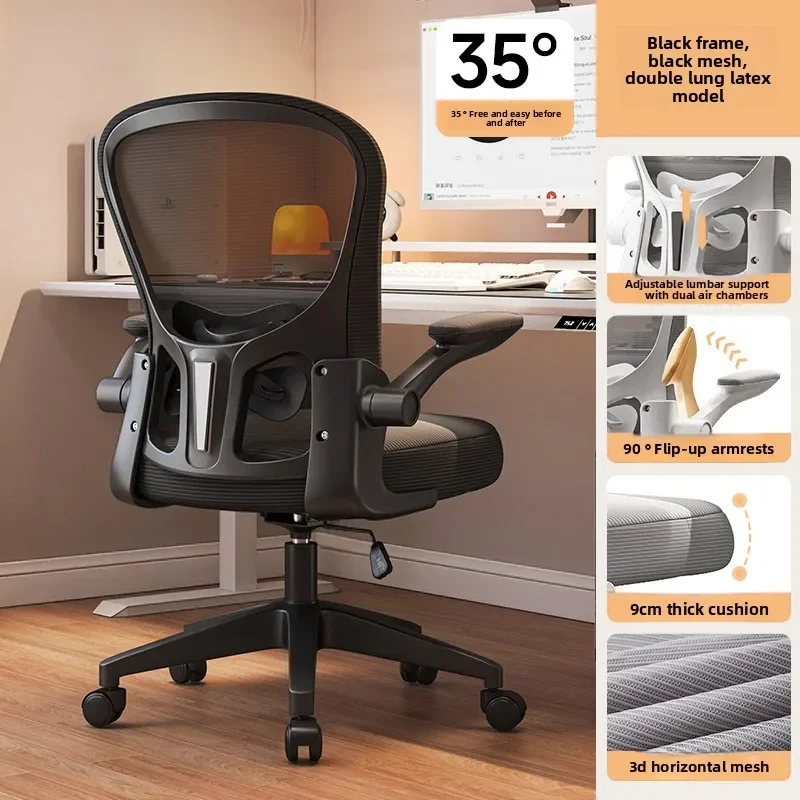 Multi-functional New Computer chair Dormitory chair Ergonomic chair Learning seat Computer chair with waist rest