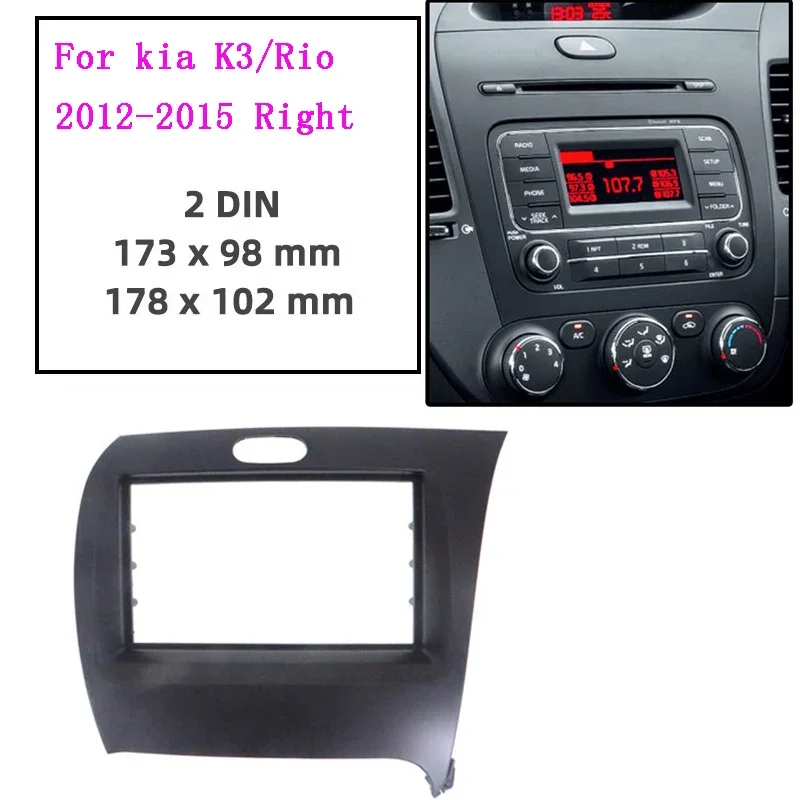 2 Din Car Radio Installation Plastic Fascia Panel Frame for Kia k3 rio forte cerato 2010-2015 right wheel  Rudder Dash Mount Kit