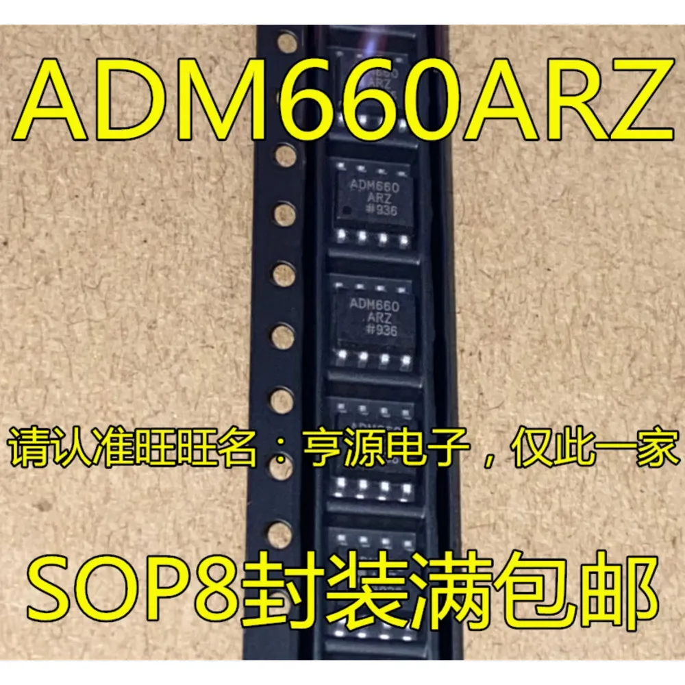 1-10PCS 40200 TPS40200 TPS40200DR ADM660ARZ ADM660AR ADM660 9632A AD9632ARZ AD9632AR 6250PG TLE6250PG TLE6250