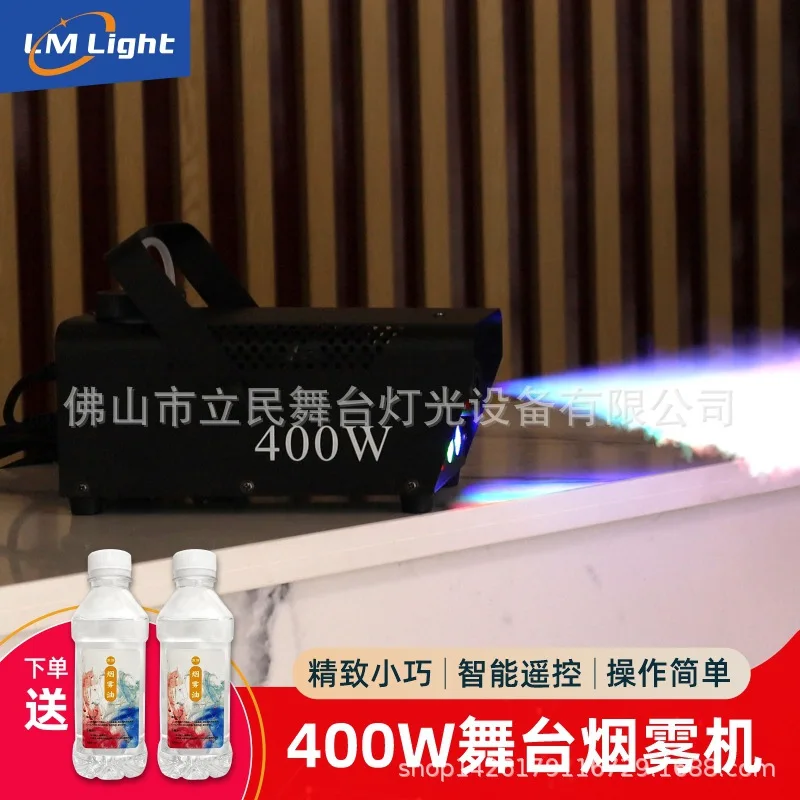 

Малогабаритная трехцветная дым-машина для KTV, освещения баров, создания атмосферы, с дистанционным управлением, распылитель дыма, светодиодная сценическая дым-машина 400 Вт
