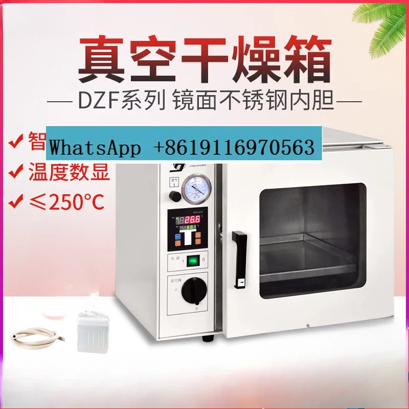 DZF-6020 laboratory electric heating constant temperature vacuum drying oven 6050/6090 can be equipped with vacuum pump