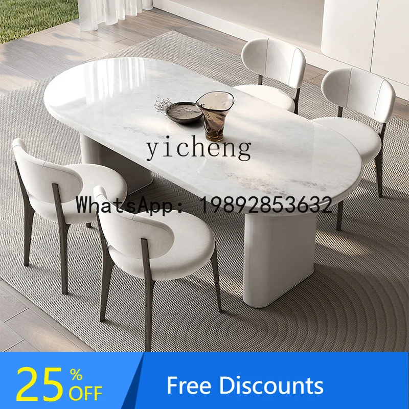 

BB dining table Modern minimalist French cream imported high-end white marble oval dining table