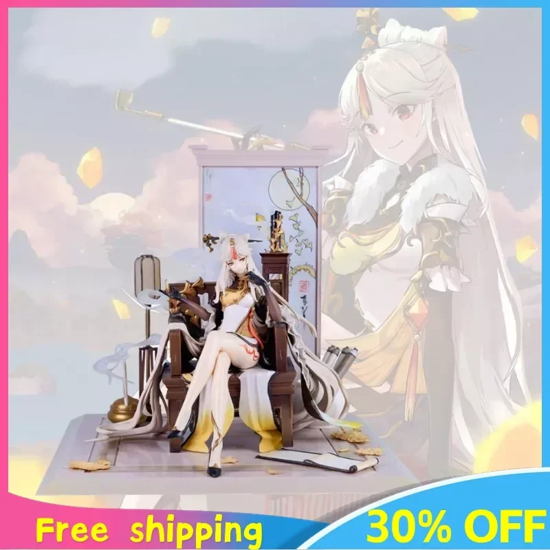 Genshin Impact Anime Figure Ningguang Sitting Position Beauty Girl Kawaii Doll Peripherals Figures Manga Anime Gift Toys Game