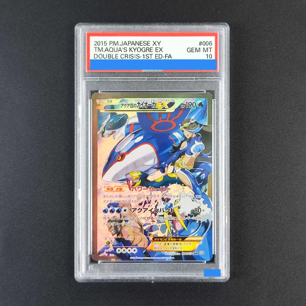 

2015 PM.JAPANESE XYTM.AQUA'S KYOGRE EX DOUBLE CRISIS-1ST ED-FA 006 GEM MT Collection DIY Rating Card High Quality Replica Card