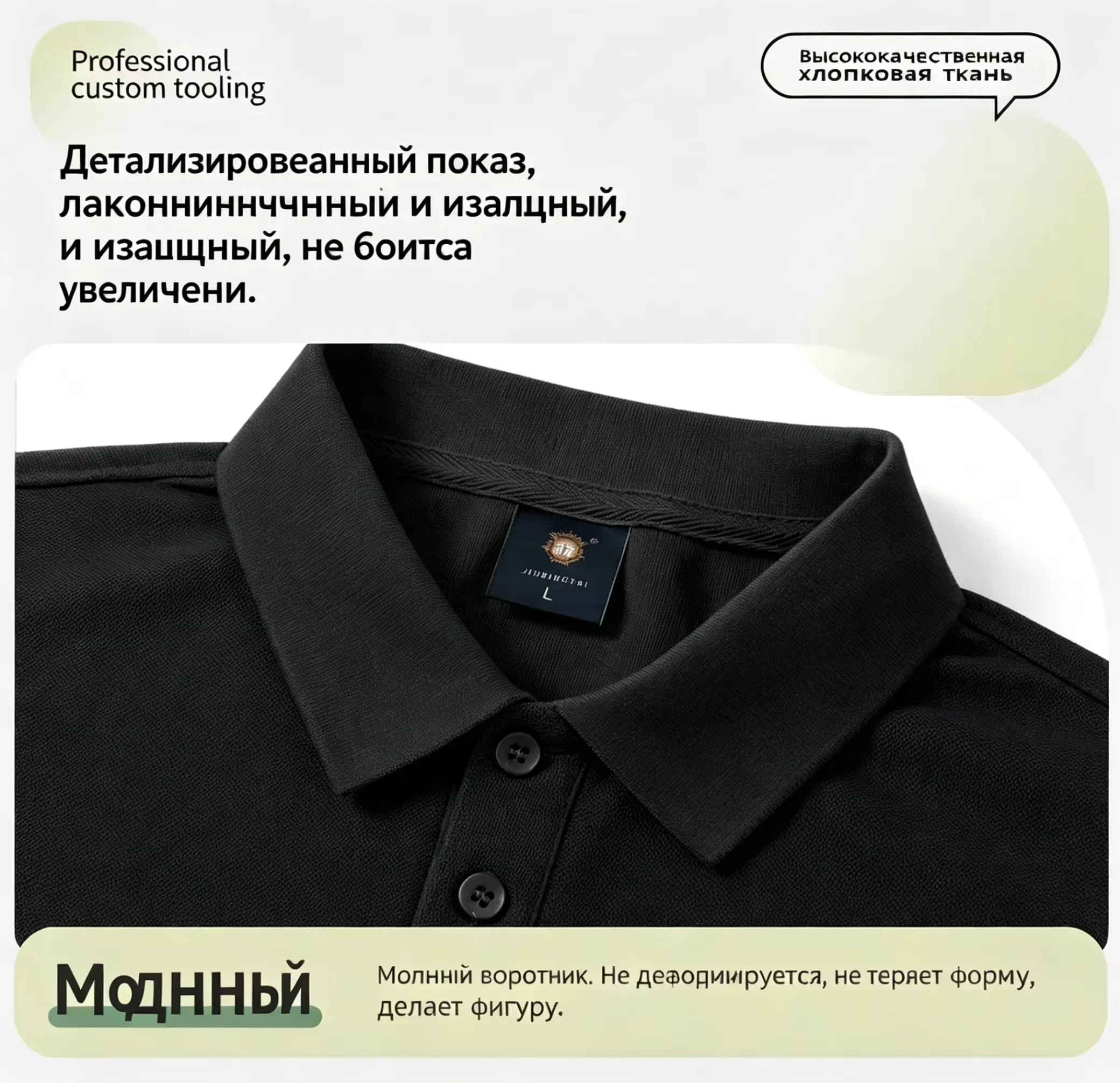 Herren 100% Baumwolle Kurzarm-Poloshirt, Hochwertige Luxusmarke mit Einfacher Buchstaben-Stickerei, Lässiges Atmungsaktives Sommer-T-Shirt – Detail 9