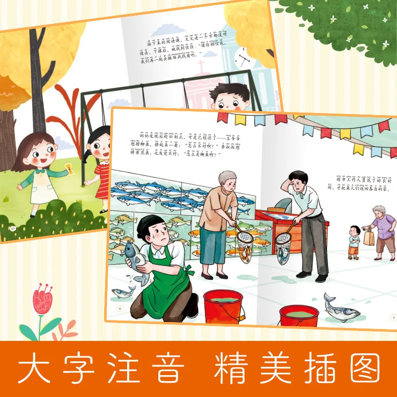 Why Can't We Do This Series of Picture Books on Emotional Management and Personality Development for Children Aged 2-8