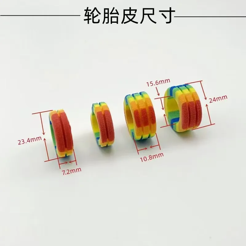 RC 4DW modification accessories are suitable for small-diameter colored sponge tires, leatherge tyre narrow front wide soft tyre