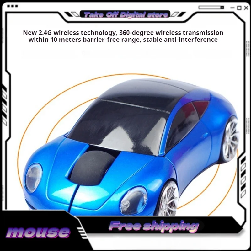 Supercar Appearance Wireless Photoelectricity Mouse 1200dpi 3 Key Tablet Laptop Wireless Car Model Mouse Four-Way Scroll Wheel