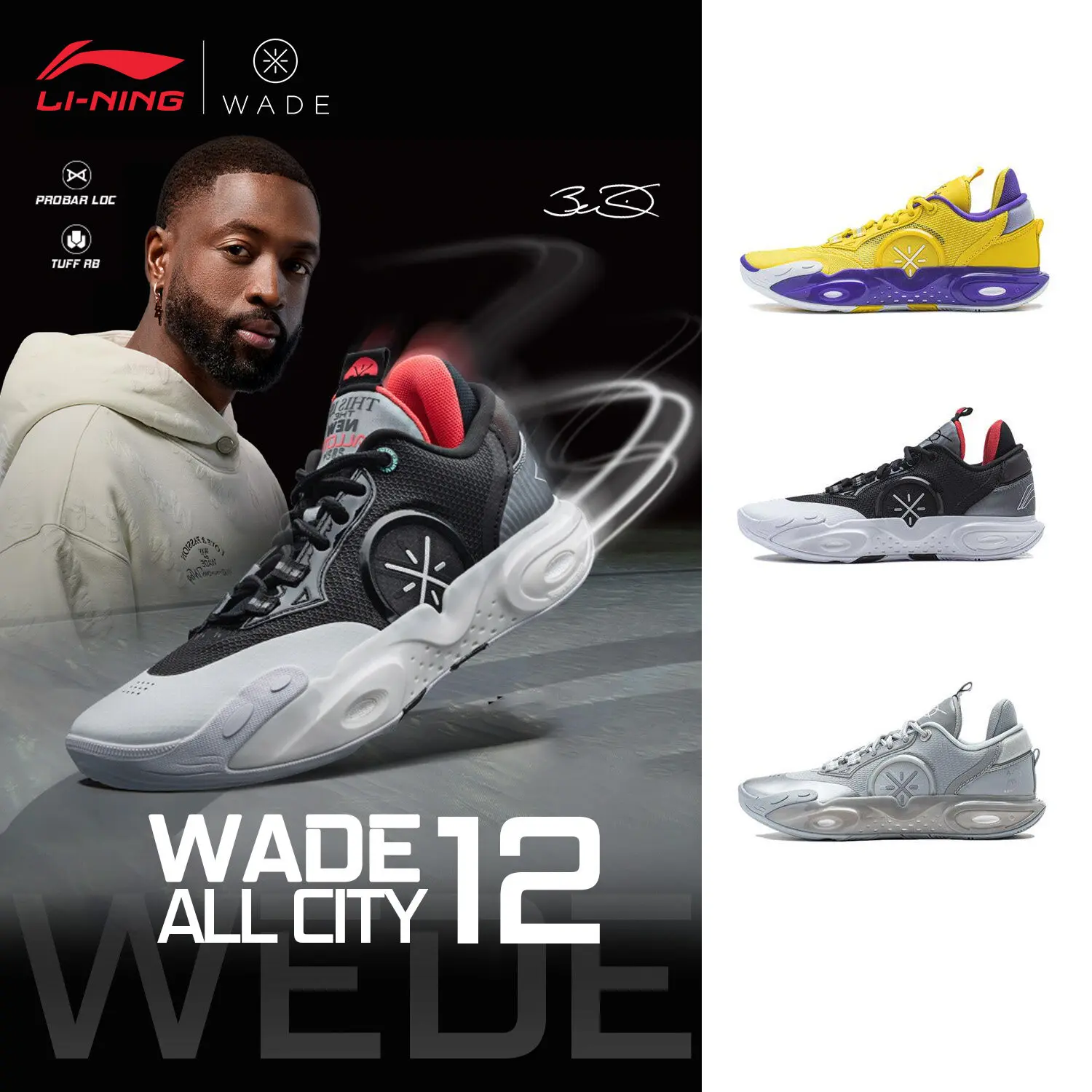 LI-NING WADE ALL CITY 12 Encore Men Basketball Shoes Game Shoes Stable Support Sports Shoes ABAU029 ABAU051 ABAU015