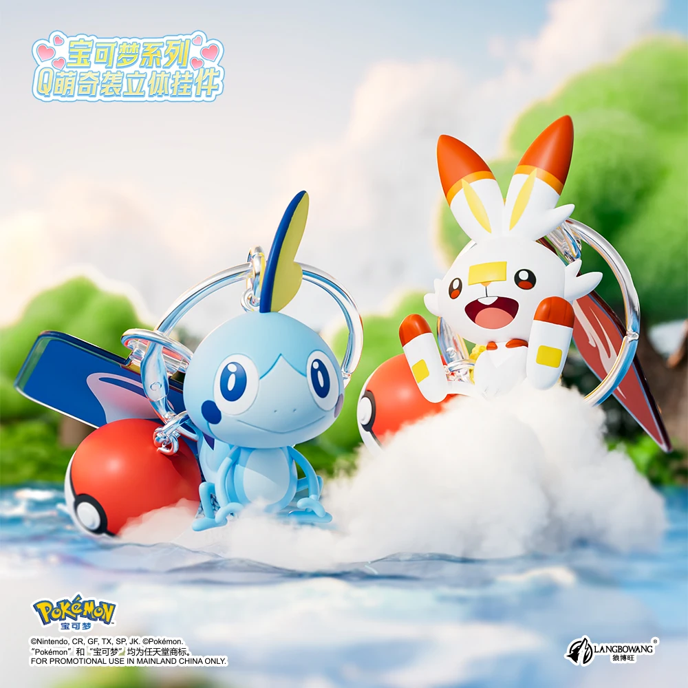 정품 포켓몬 Scorbunny 키 체인 Grookey Riolu Sobble Wobbuffet Cubone 애니메이션 액션 피규어 장난감 열쇠 고리 향수 펜던트 선물