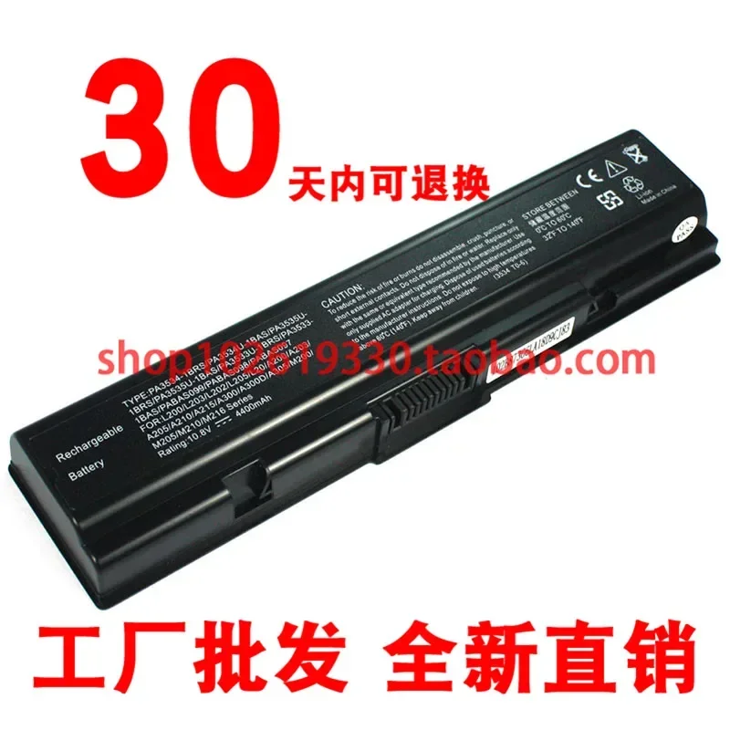 2024  for Applicable To Toshiba Pa3534u A200 A201 A202 A205 L206 M205 M203   Laptop battery