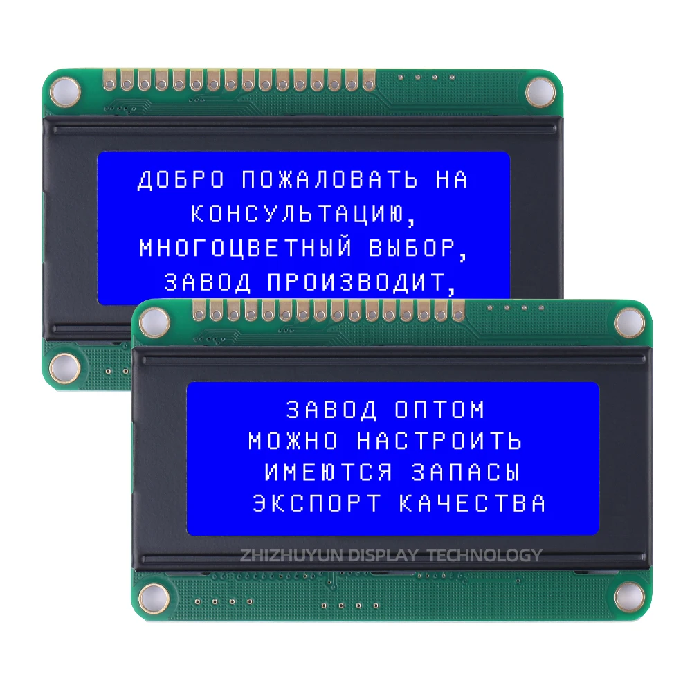 Imagem -05 - Módulo do Painel Lcd do Tamanho Pequeno Tela do Caráter do Inglês e do Russo Filme Cinzento Caráteres Pretos Apoios 3.3v Fonte de Alimentação 5v 2004d