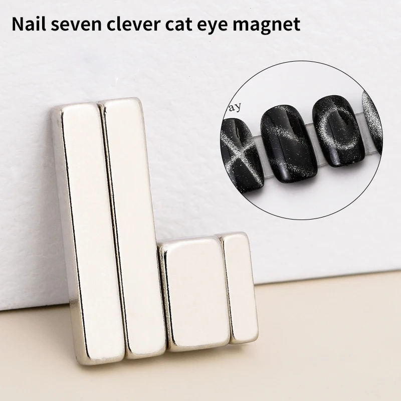 4Pcs Manicure Multi-function Magnet Nail Salon Cat Eye Long Strip Magnet French Cat's Eye Nail Stick Set For UV Gel Tools