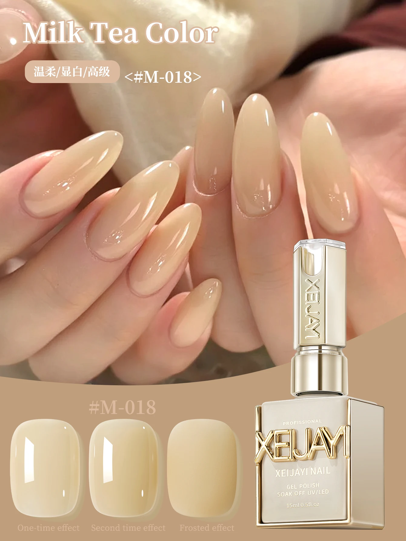 1Pc 15ML Melkwit Pure Nagellak Gel Nail Voeg Semi-Permanente Losweken UV LED Bouw gel Vernis