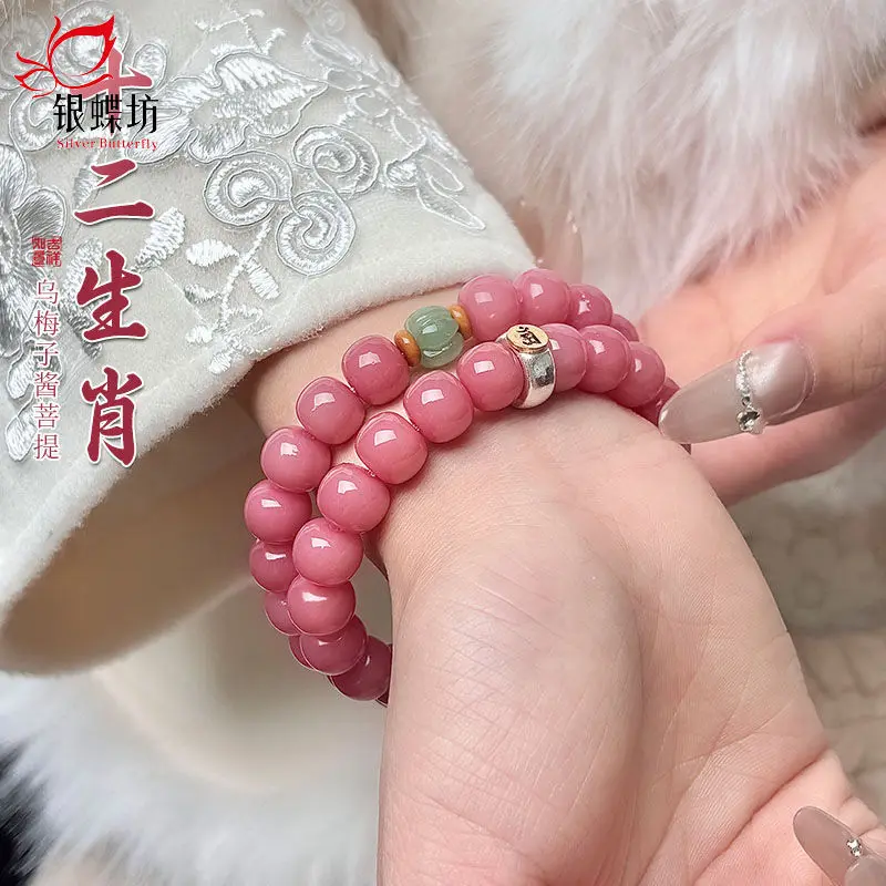 Chinese Style Bodhi Bracelet Women's Beautiful Literary Play Double Circle Beads Genuine Goods Zodiac Buming Buddha Hand String