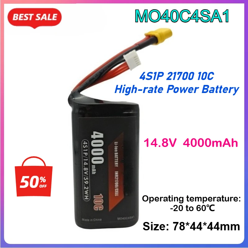 21700 4000mAh 14.8V 4S1P 10C Power Cylindrical High-rate Unmanned Aerial Vehicle (UAV) FPV Model Aircraft Battery