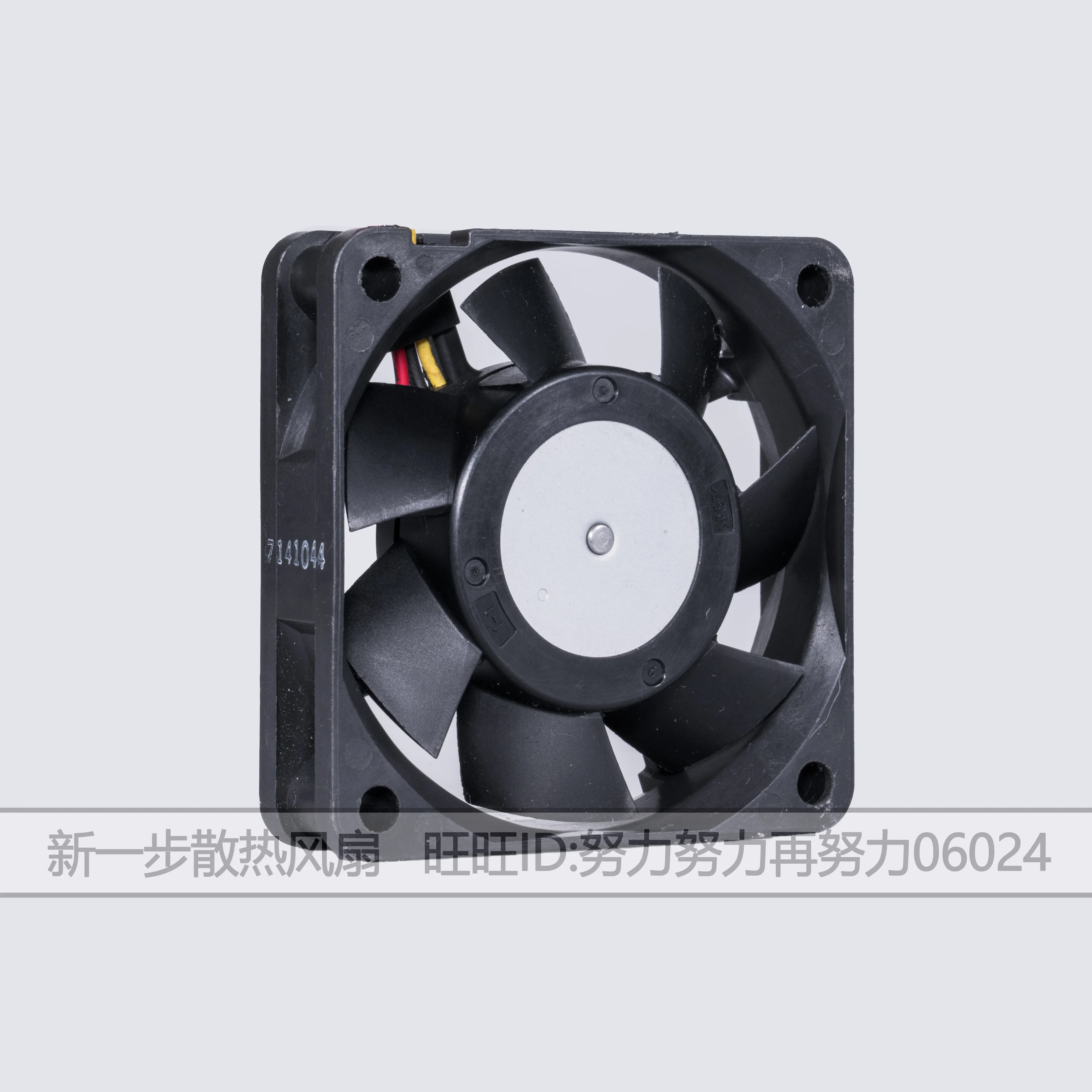 NMB 2406VL-04W-B29 AR4 DC 12V 0.09A 60x60x15mm 3-Wire Server Cooling Fan