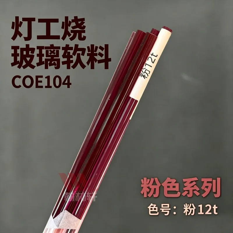 rose-12t-qiaogong-kee-verre-de-qualite-superieure-importe-materiau-souple-rose-coe104-tige-de-verre-brule-pour-lampe-100-g-vendu-a-l'unite