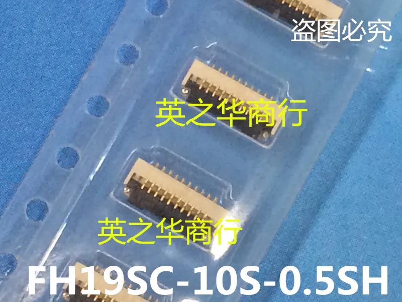 

10 шт. оригинальные новые FH19SC-10S-0,5SH 10-контактный FPC с шагом 0,5 мм