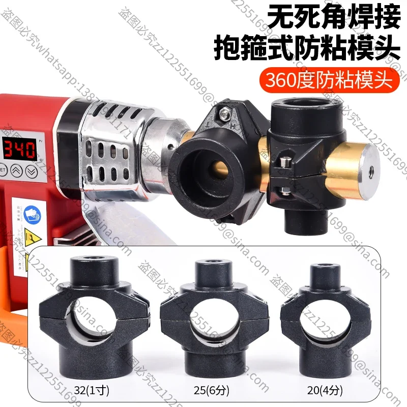 Suitable for Round Bar Intelligent Digital Display Hot Melt Copper Rod Hot Melt Machine PPR Pipe Ironing Machine PE Plastic