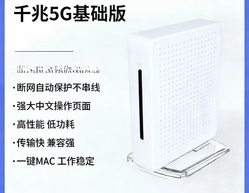 Gigabit network port Wi-Fi6 soft routing one-to-multi-port coverage 50-80 m2 studio enterprise