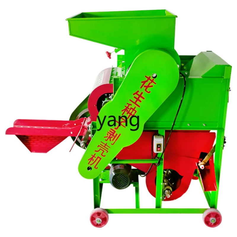 LXL Compound Type Does Not Hurt Seeds Hulling Machine Environmentally Friendly Household Shell Peel Machine Small