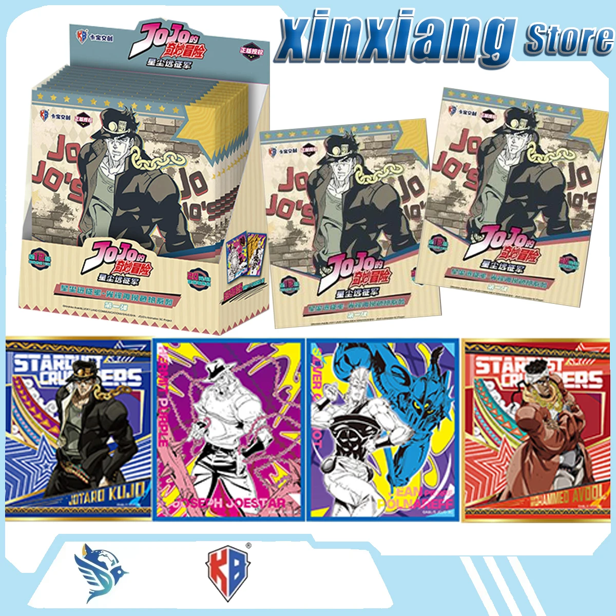 NEW Kabao Cultural JoJo's Bizarre Adventure Star Expedition Army Glory Reproduction Series Stickers Vol.1 Collectible Anime Card