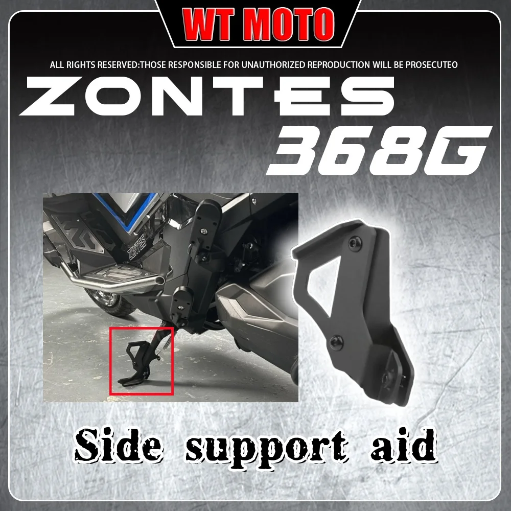 

For ZONTES 368G side support aid, single side support, foot support, side support, adjustable foot stabilizer, side support