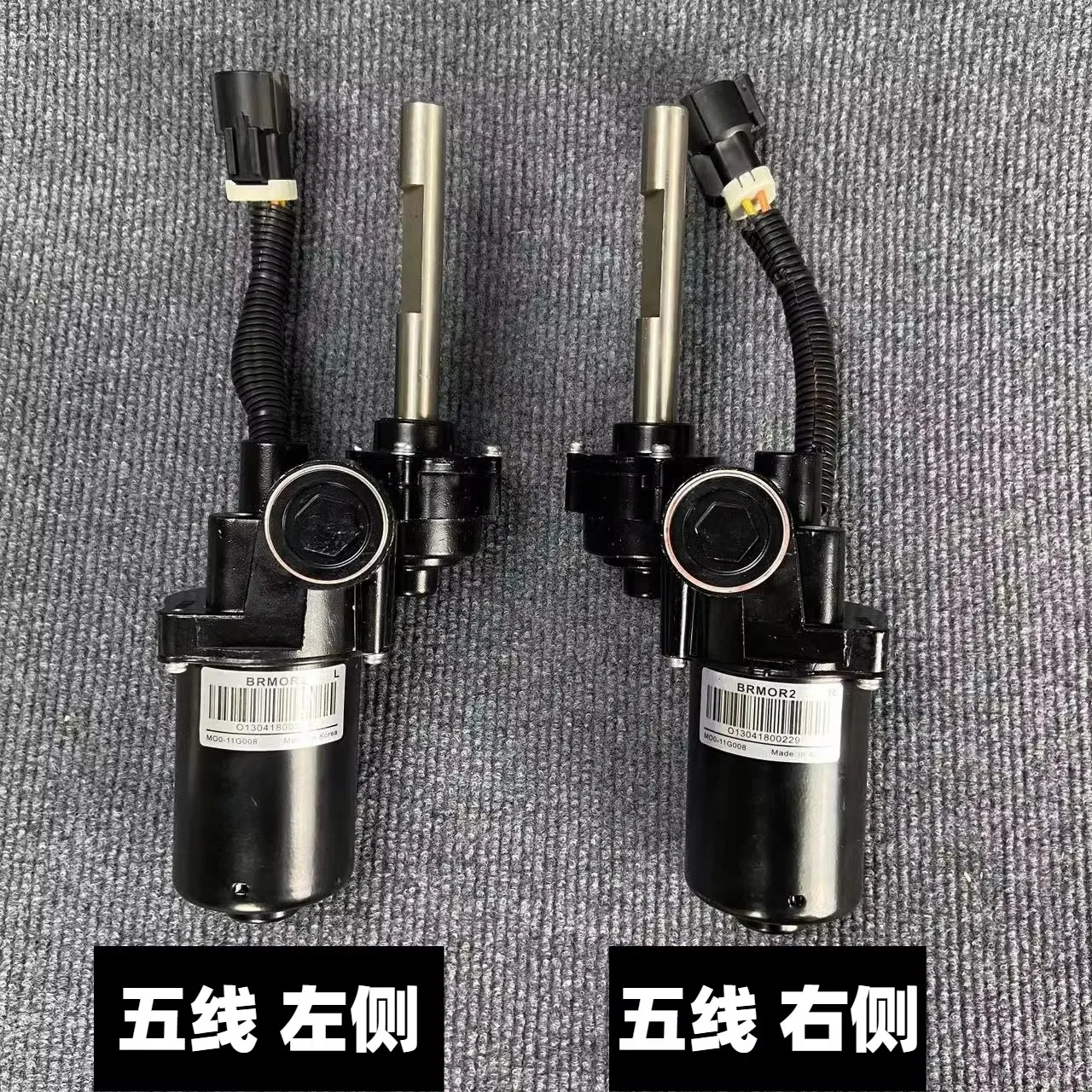 

FOR Range Rover Sport L494 13-16 VPLGP0136/VPLGP0153 pedal 5-wire motor left/right