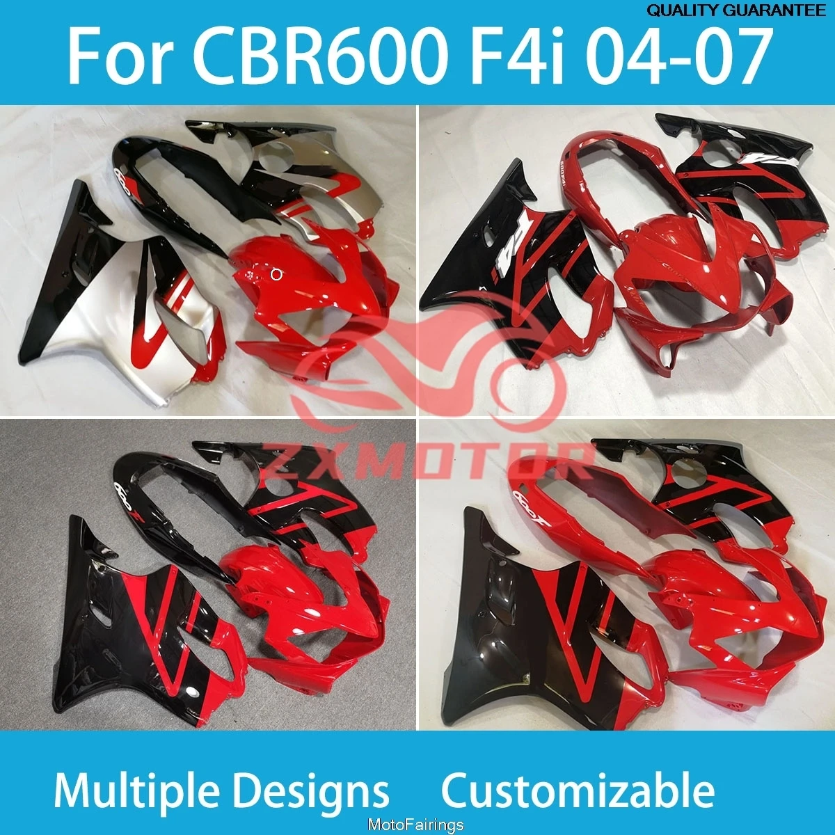 Motorcycle Fairings…