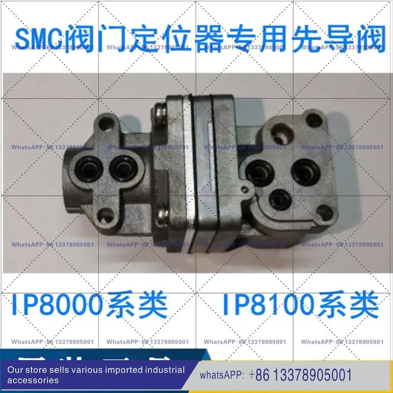SMC Pilot Valve IP8000 Positioner Amplifier SMC Positioner Pilot Valve IP8100 Positioner
