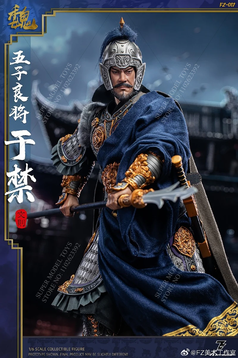 FZ Art Studio FZ017A/B/C 1/6 Scale Men Soldier Yu Jin Moushouden Five Good Generals Series Full Set 12'' Action Figure Doll