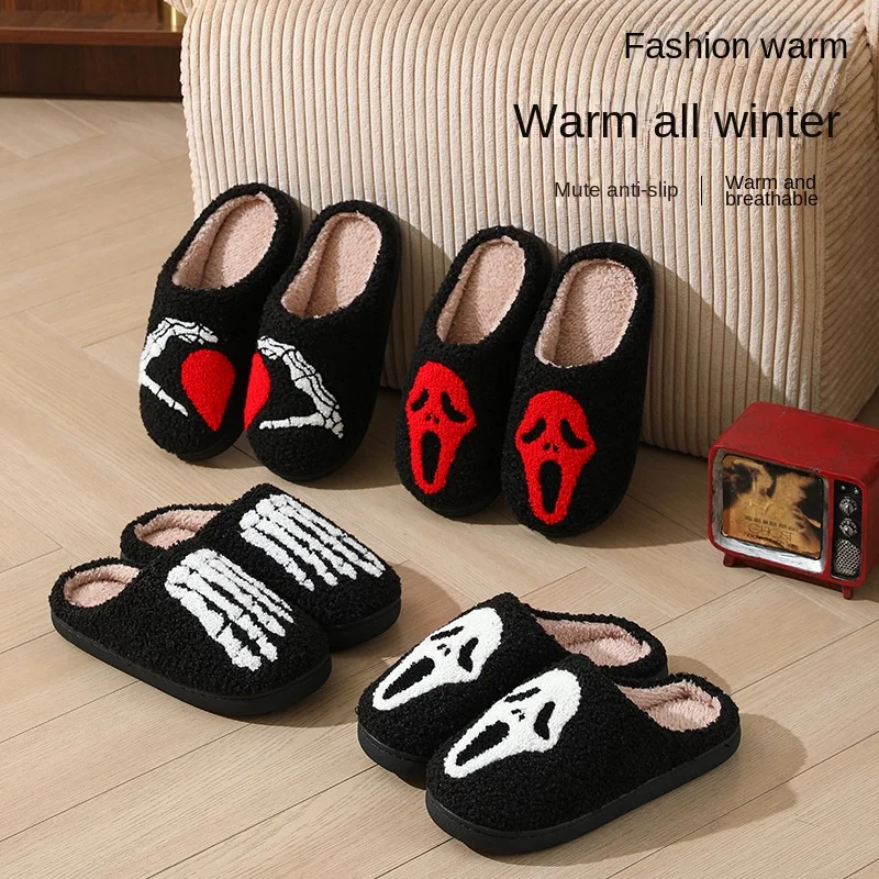 Fall and winter Halloween ghost face pattern men and women cotton slippers home non-slip warm cartoon pattern cotton slippers