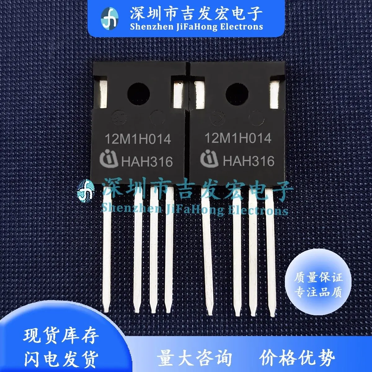 

12M1H014 IMZA120R014M1H in stock. 127A 1200V TO-247-4 dispatched now
