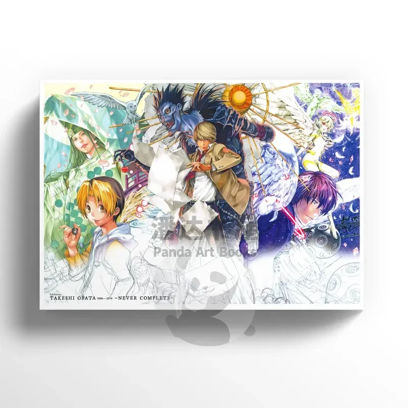190p Takeshi Obata Art Book Death Note Hikaru No Go Paperback Edition Illustration Collection NEVER COMPLETE Light Yagami L