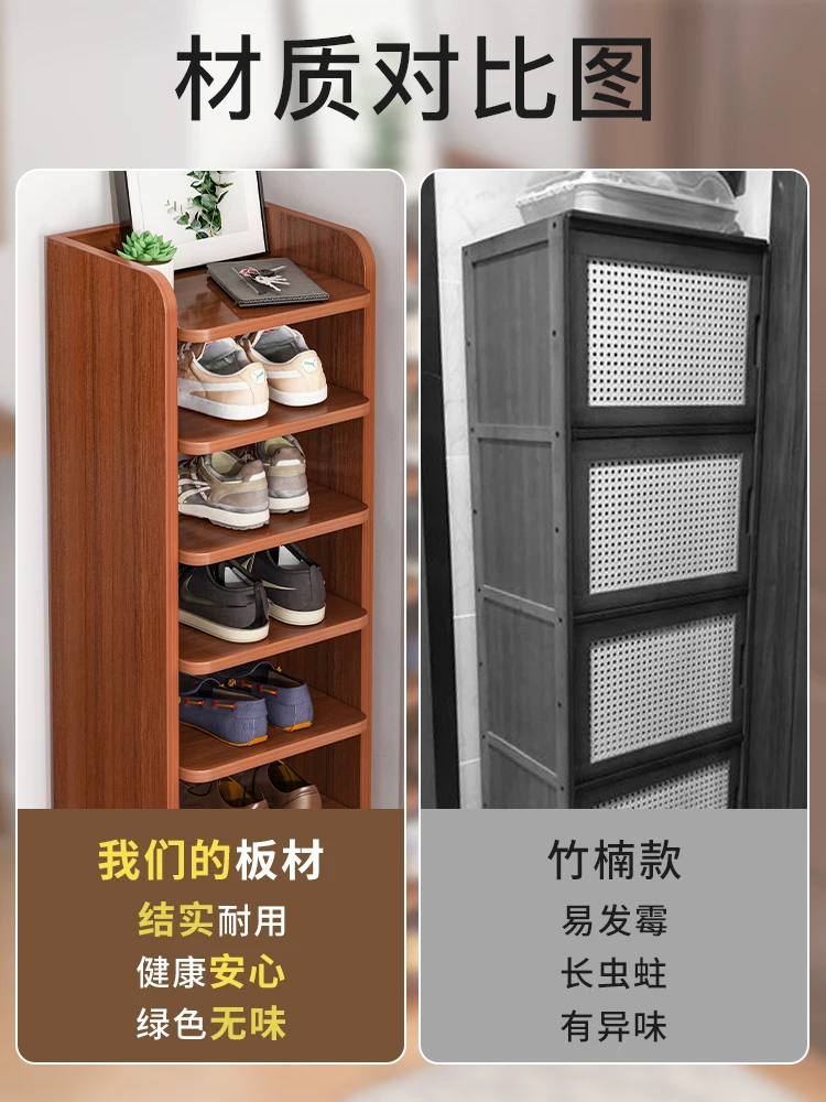 

Shoe rack for household entrance, simple small and narrow layered rental housing, storage rack, space saving shoe cabinet