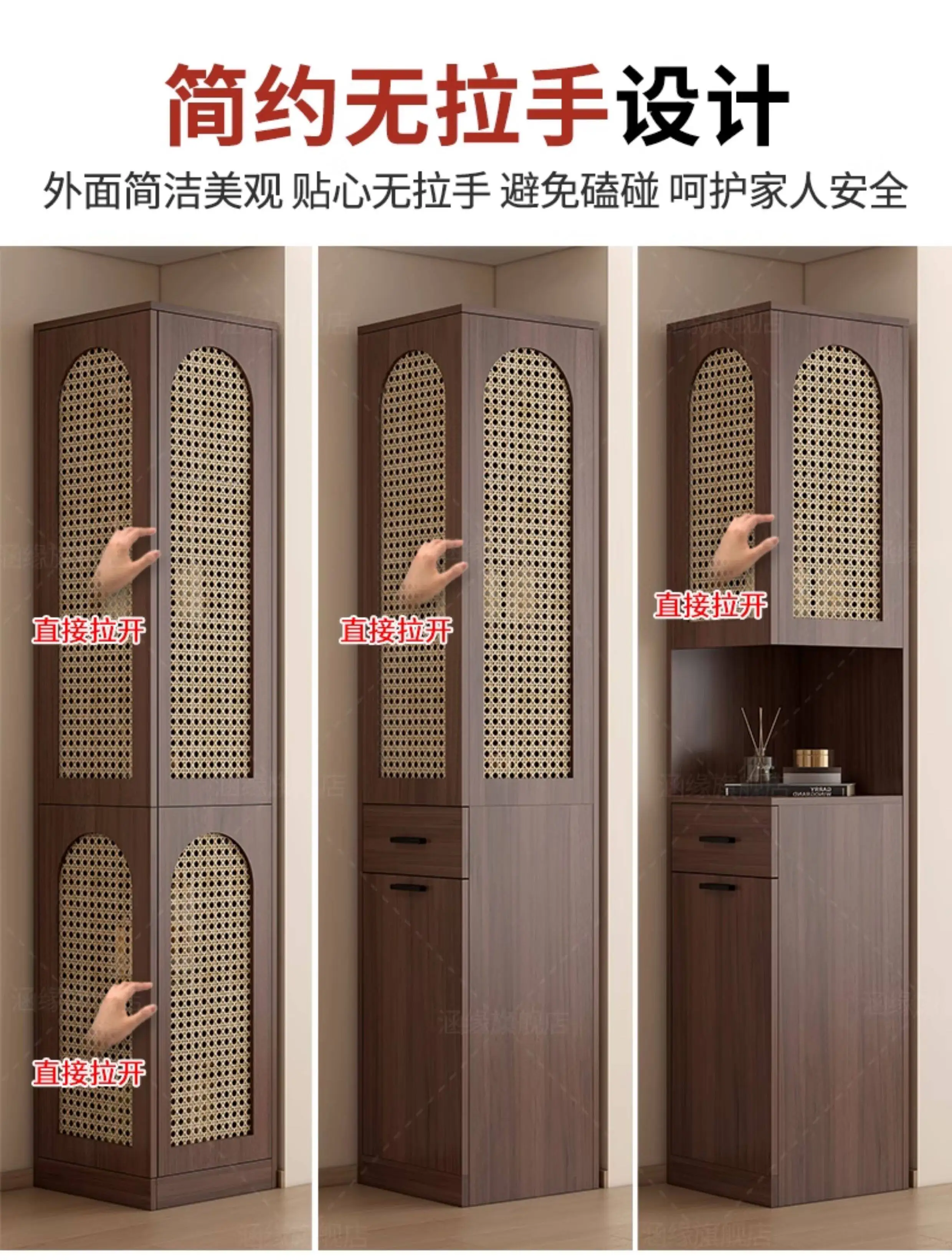 Retro imitation rattan woven corner cabinet wine cabinet small apartment triangular cabinet corner rack 90 degree corner cabine